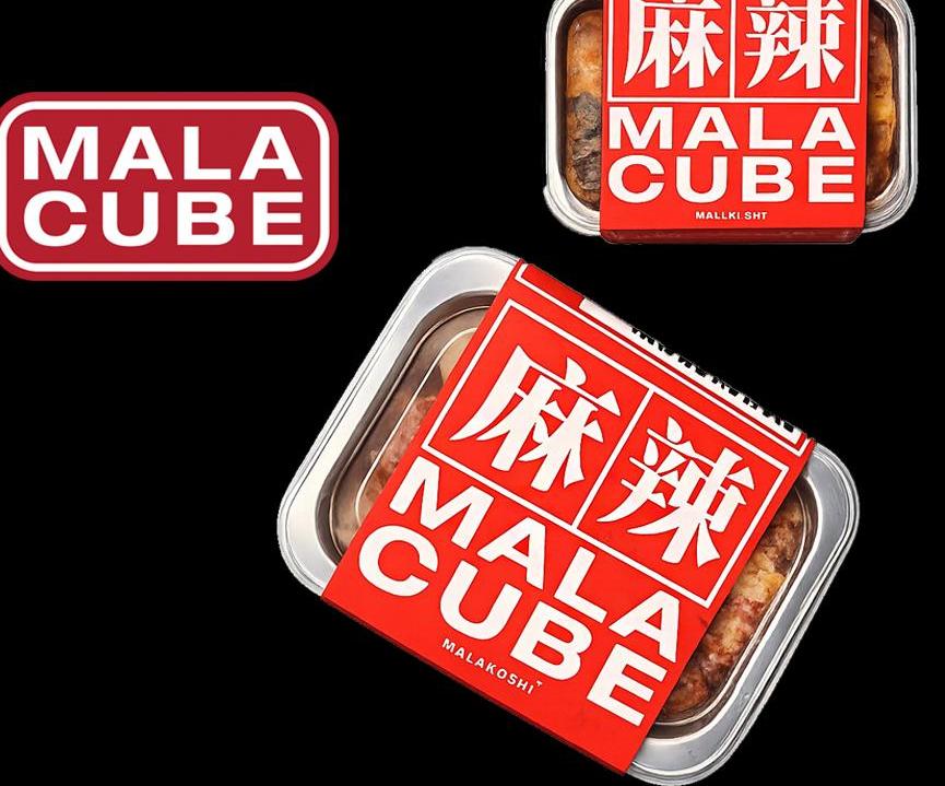 MALA CUBE HMR 제품